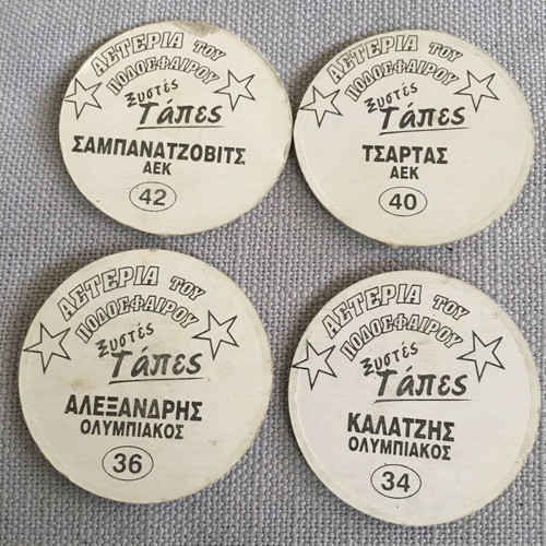 Old school football star taps pack of 4 used, AEK/Olympiacos