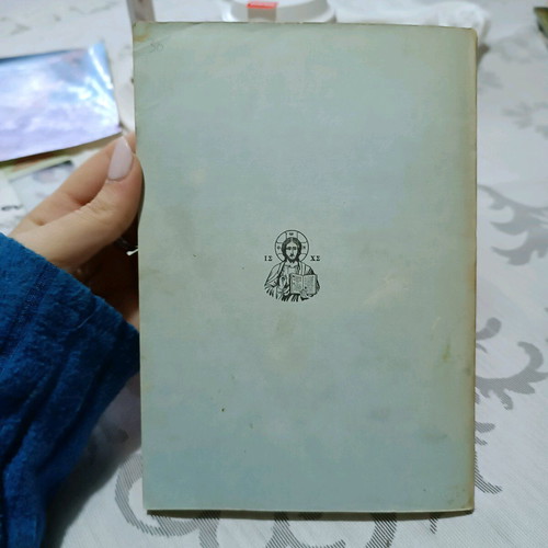 Book "Meli i dilitirio?" used, Georgios I. Dimopoulos