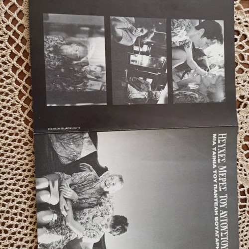 Commemorative small movie posters new, set of 7 pieces