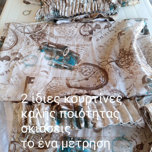Curtains shading set like new, pack of 2