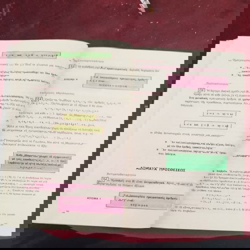 ΒΙΒΛΙΑ ΣΧΟΛΙΚΑ ΜΑΘΗΜΑΤΙΚΑ ΑΛΓΕΒΡΑ Α ΛΥΚΕΙΟΥ Α ΤΕΥΧΟΣ ΚΑΙ Β ΤΕΥΧΟΣ ΧΒΑ