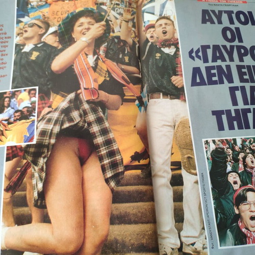 Epsilon Eleftherotypias magazine used, featuring Thanos Patoulidou
