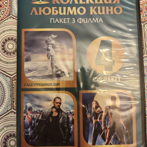 DVD movie pack used, The Day After Tomorrow, I, Robot, Daredevil with Bulgarian subtitles