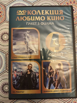 DVD movie pack used, The Day After Tomorrow, I, Robot, Daredevil with Bulgarian subtitles