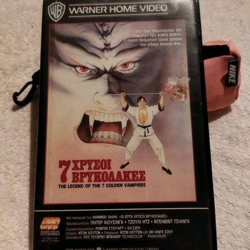 7 Golden Vampires VHS, horror movie with subtitles