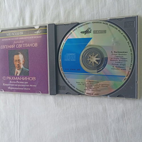 Rachmaninov Rostislav Capriccio Piano Pieces CD new, classical