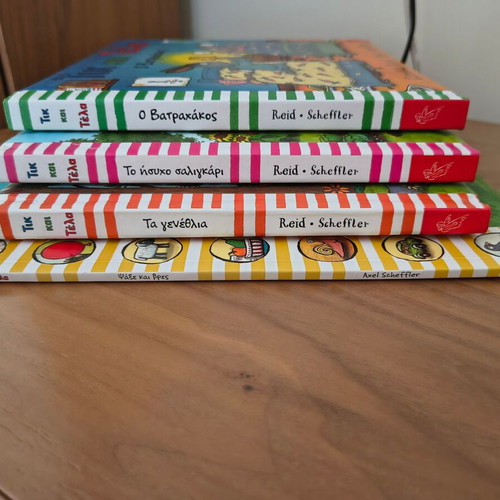 Tik and Tela children's books set with bonus 'Search and Find' book