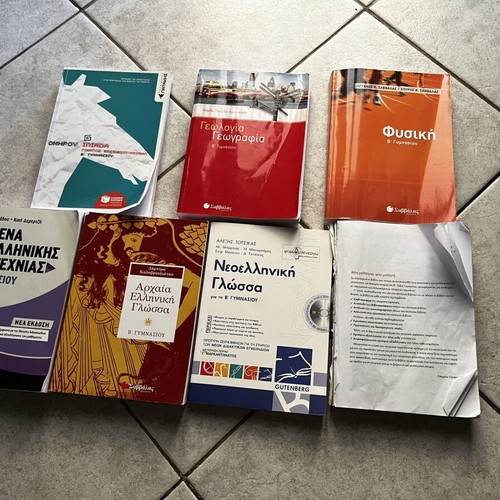 Set of 7 B Gymnasiou Study Guides like new, Greek