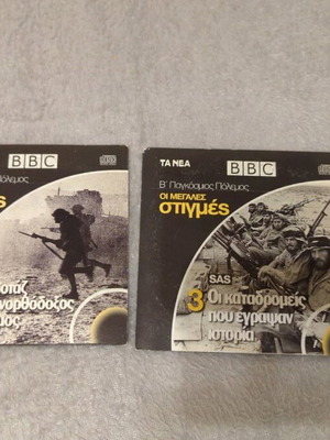 BBC World War II DVD used, 2 pieces