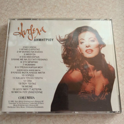 Cd Angela Dimitriou used, original without scratches
