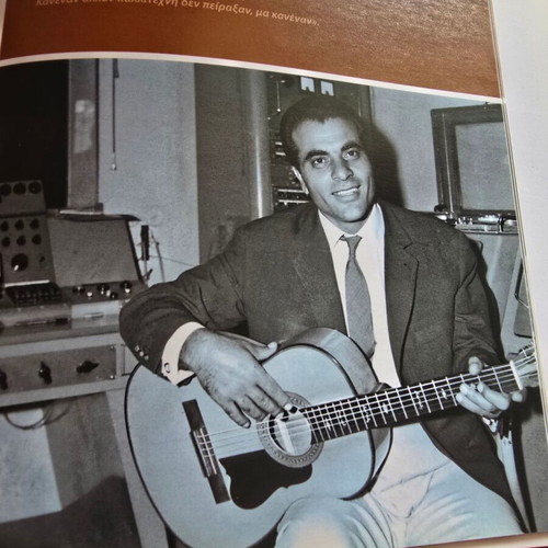Stelios Kazantzidis The Life and Work Like New
