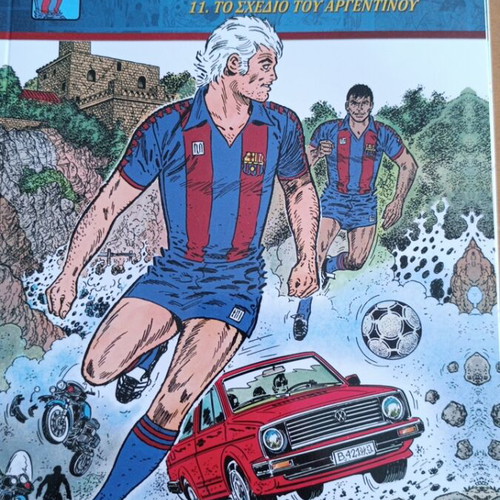 Eric Castel 11 used, The Argentine's Plan comic book