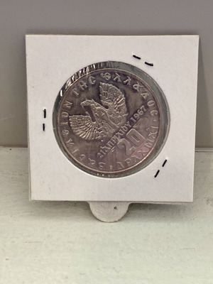 20drachma coin 1973 new, Greece