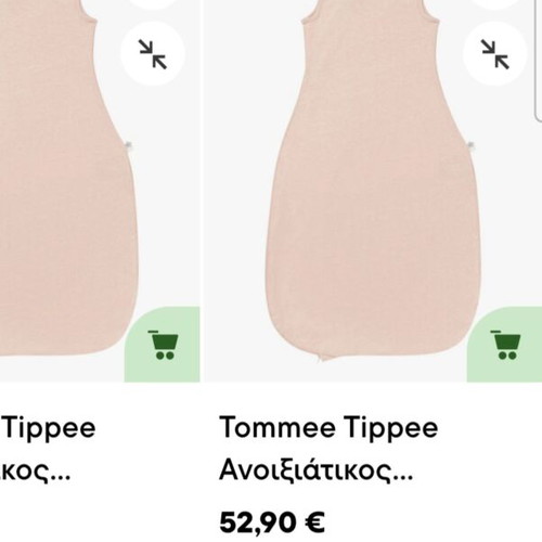 Tommee Tippee Every Night 1 Tog Baby Sleeping Bag Like New 0-3 Months