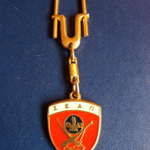 Collectible metal keychain S.E.A.P. like new