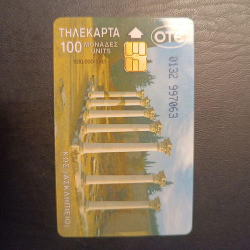 Kos 5/95 996.051-999.999 phone card like new with 4000 print run