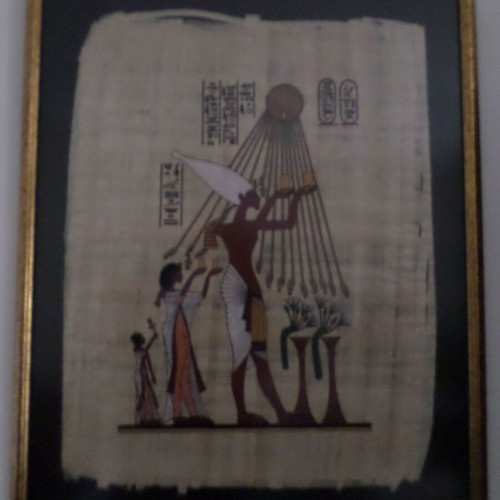 Egyptian papyrus with new frame
