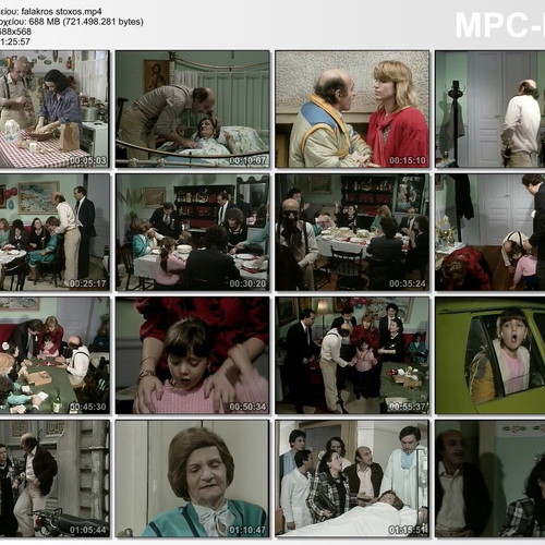 Falakkros Stohos DVD like new, Greek comedy