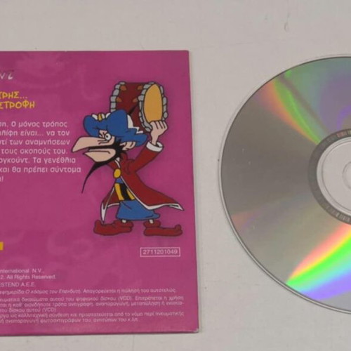 Iznogoud DVD like new, dubbed