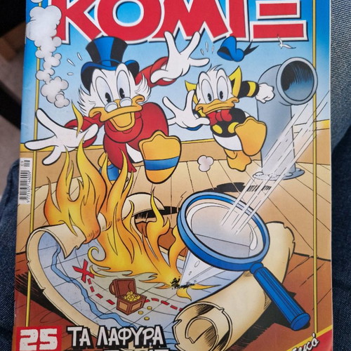 Komix 303 Ta Lafyra tou Peirati like new