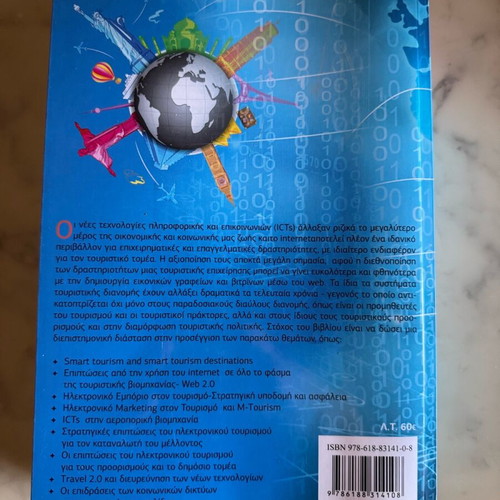 e-Tourism Online Transactions in Tourism New Academic Book