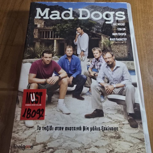 Mad Dogs DVD used with Greek subtitles