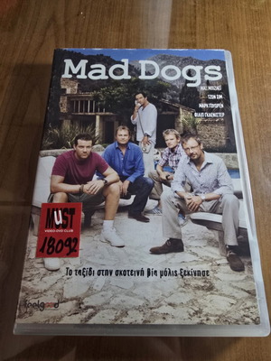 Mad Dogs DVD used with Greek subtitles