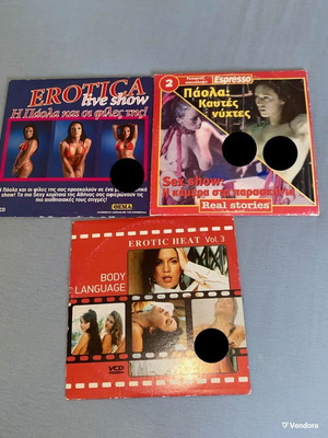 ΠΑΟΛΑ Survivor Τα απαγορευμένα DVD σπάνια + Erotic Heat