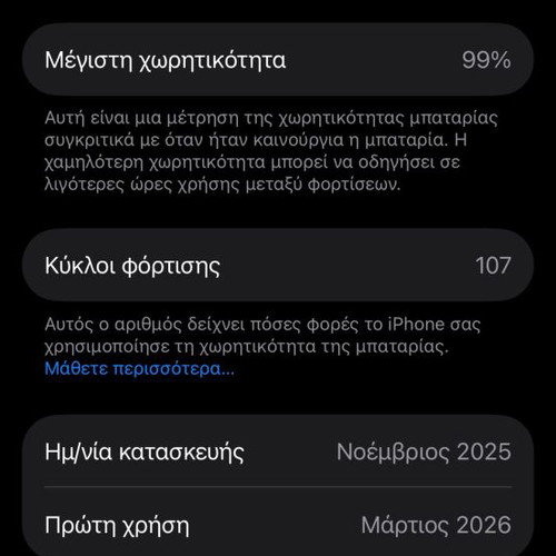 iPhone 17 Pro 256GB Silver