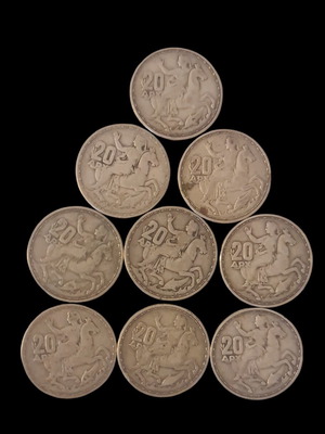 Collection of 9 silver 20 drachma coins 1960 used