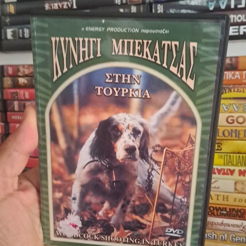 Woodcock Hunting in Turkey DVD used, documentary with subtitles