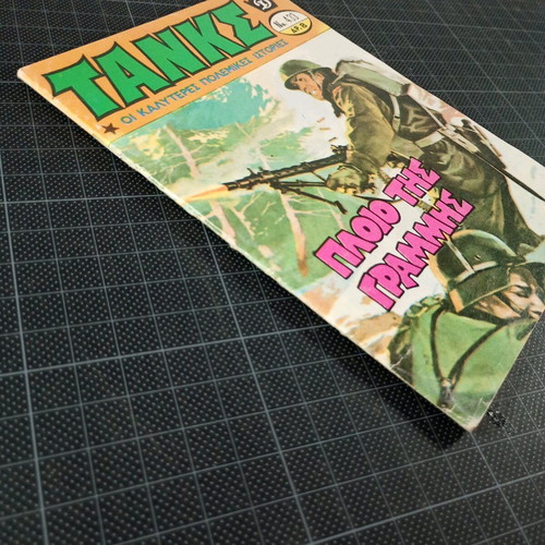 Tanks issue 433 used comic magazine 1980