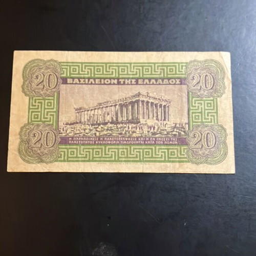 20 Drachmae 1940 used