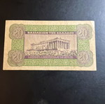 20 Drachmae 1940 used