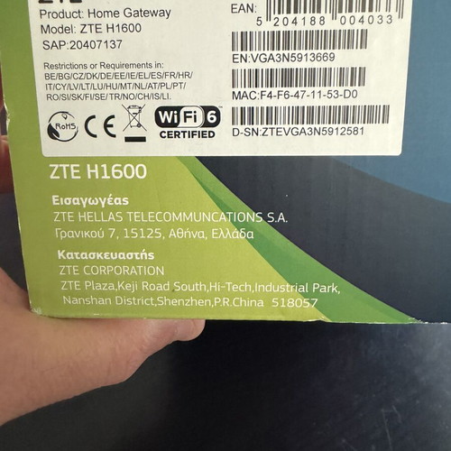 Cosmote Router WiFi 6 ZTE H1600