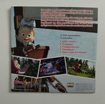 Dvd Η Μάσα Και Ο Αρκούδος Νο 2 σαν καινούργιο, μεταγλωτισμένο