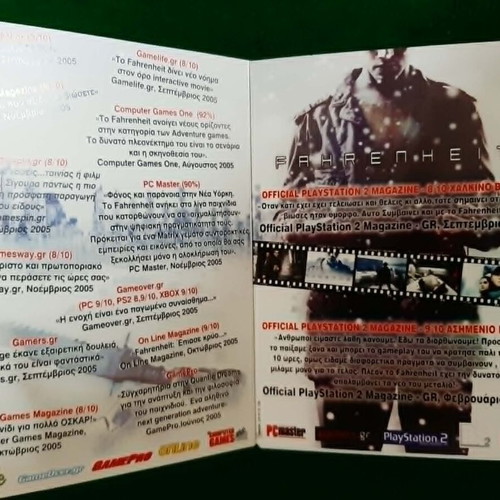 Fahrenheit PC Special Edition sleeve new