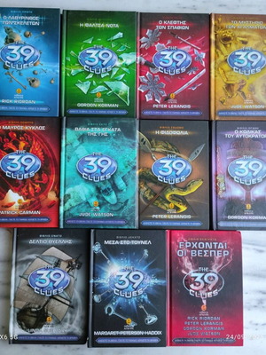 The 39 Clues series 11 books like new
