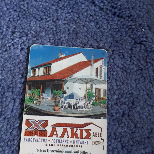 Collectible phone card 06/1996 used, 19,000 copies
