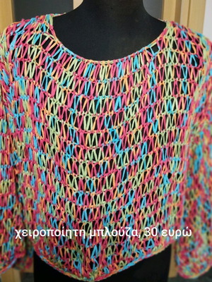 Handmade knitted sweater like new, multicolored, size M