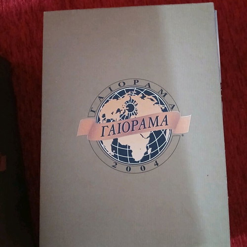 Gaiorama Experiment 1996-2004 like new