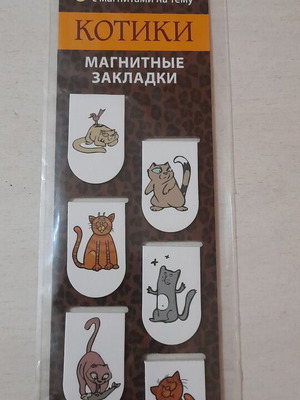 Magnetic Bookmarks Cats Set of 6 New
