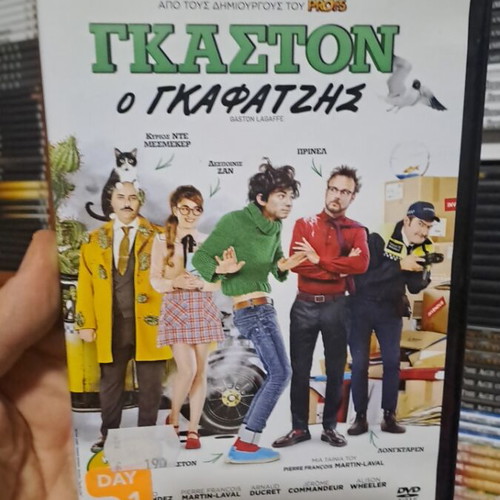 Gaston Lagaffe DVD like new, comedy dubbed