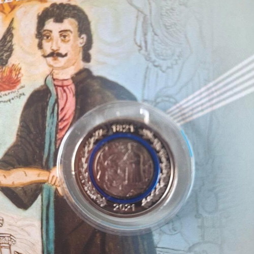 Collectible Medal "Προπομπός" 1821-2021 new, Greece 2021 committee