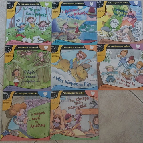 Children's Books Set 8 The Rights of the Child series new