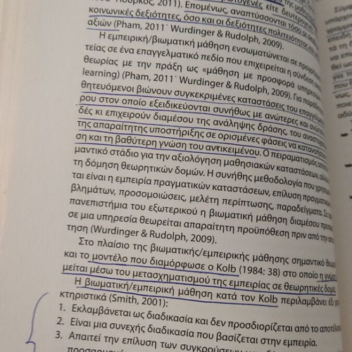 Didaktiki Methodos Project And Diathematikotita like new
