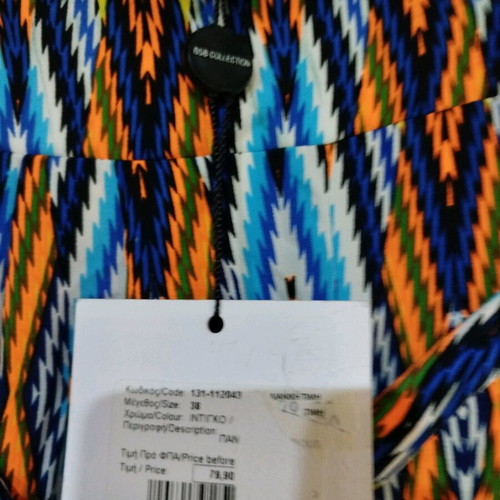 BSB pants new, size M, multicolored