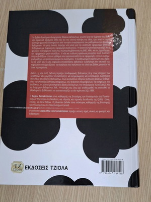Database management systems book like new