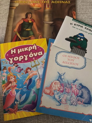 Children's books used, set of 4 in Greek