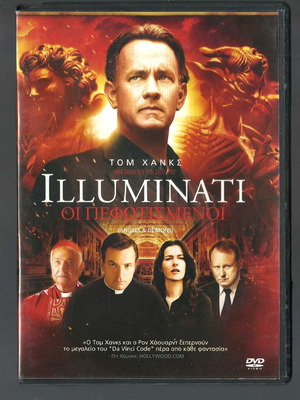DVD Illuminati Οι Πεφωτισμένοι μεταχειρισμένο με υπότιτλους